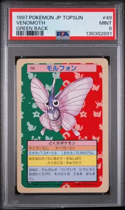 1997 POKEMON JPN TOPSUN GREEN BACK #49 VENOMOTH PSA 9 - Image 1