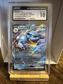Pokemon Blastoise Ex Halo 2023 Japanese Special Deck Set CGC 10 Gem Mint 16/49 - Image 1