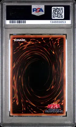 2015 YU-GI-OH! JPN MB01-MILLENNIUM BOX GOLD ED SLIFER THE SKY DRAGON PSA 10 - Image 2