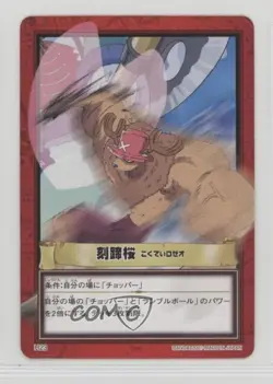 2001 Data Carddass One Piece Hyper Battle Grand Box 5 Japanese Kokutei Roseo - Image 1