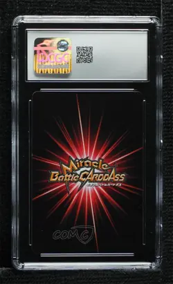 2011 Miracle Battle Carddass: One Piece - Series OP08 Japanese Monkey D Luffy - Image 2