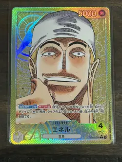 Eneru (Alt Art) OP05-098 L Awakening of the New Era - ONE PIECE Card Game - Image 1