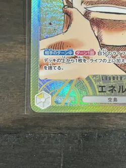 Eneru (Alt Art) OP05-098 L Awakening of the New Era - ONE PIECE Card Game - Image 5