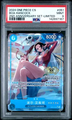 2024 ONE PIECE SIMPLIFIED CHINESE 2ND ANNIVERASRY SET LTD #051 BOA HANCOCK PSA 9 - Image 1
