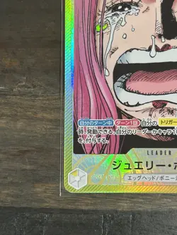 Jewelry Bonney (Alt Art) OP13-100 L Carrying on His Will - ONE PIECE Japanese - Image 2