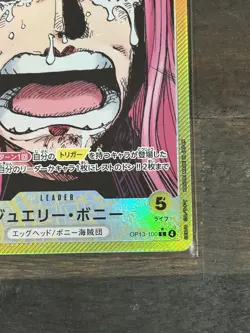 Jewelry Bonney (Alt Art) OP13-100 L Carrying on His Will - ONE PIECE Japanese - Image 4