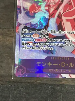 One Piece Monkey D. Luffy (Alt Art) EB02-061 SEC Anime 25th Collection Japan NM - Image 2