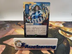 Magic: the Gathering MTG Time Warp Japanese Mystical Archive - Image 1