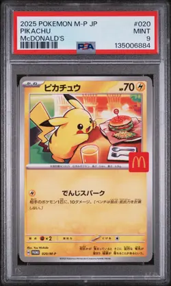 2025 POKEMON JAPANESE M-P PROMO MCDONALD'S #020 PIKACHU PSA 9 - Image 1
