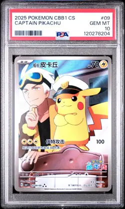 2025 POKEMON SIMPLIFIED CHINESE CBB1 C-GEM PACK VOL 1 #09 CAPTAIN PIKACHU PSA 10 - Image 1