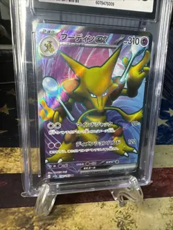 Alakazam ex 190/165 Sv2a: Pokemon Card 151 Holo (Japanese) CGC 9.5 - Image 2