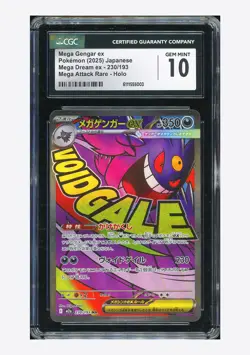 Pokemon CGC 10 GEM MINT Mega Gengar ex MA 2025 230/193 M2a Japanese - Image 1
