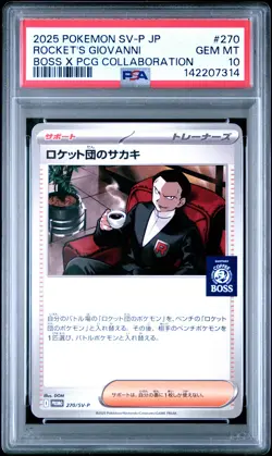 2025 POKEMON JAPANESE SV-P PROMO #270 TEAM ROCKET'S GIOVANNI PSA 10 - Image 1