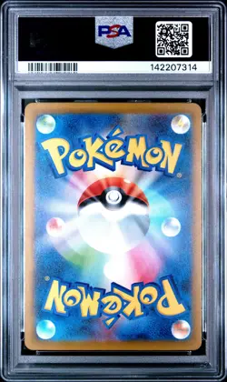 2025 POKEMON JAPANESE SV-P PROMO #270 TEAM ROCKET'S GIOVANNI PSA 10 - Image 2