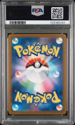 2025 POKEMON JAPANESE M-P PROMO MCDONALD'S #020 PIKACHU PSA 10 - Image 2