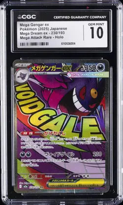 2025 POKEMON JAPANESE MEGA DREAM EX #230 ATTACK RARE MEGA GENGAR EX CGC 10 - Image 1