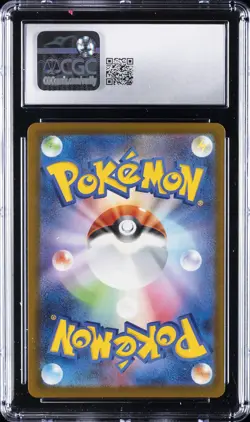 2025 POKEMON JAPANESE MEGA DREAM EX #230 ATTACK RARE MEGA GENGAR EX CGC 10 - Image 2