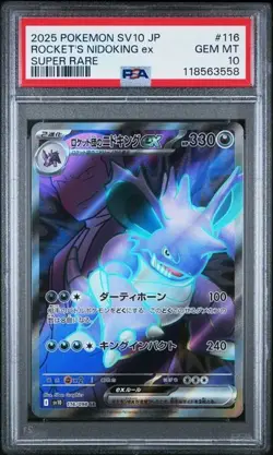 POKEMON ROCKET'S NIDOKING ex 2025 JPN SV10-GLORY OF TEAM ROCKET #116 SR PSA 10 - Image 1