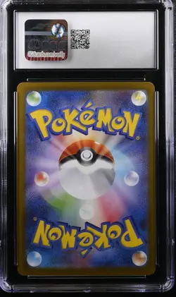 Pokemon 2025 Mega Venusaur ex SAR-Holo JPN Mega Brave #087 CGC 10 - Image 2