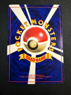 1999 Pokemon Japanese CD Promo 150 Mewtwo-Glossy CD Promo - Image 2