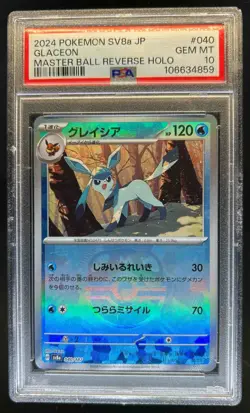2024 Pokemon SV Japanese Glaceon Master Ball Reverse Holo #040/187 PSA 10 - Image 1