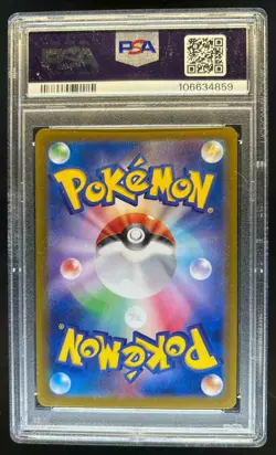 2024 Pokemon SV Japanese Glaceon Master Ball Reverse Holo #040/187 PSA 10 - Image 2