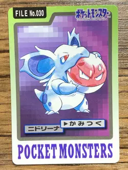 Pokemon Carddass Card Nidorina File No.30 Bandai Pocket Monsters 1997 - Image 1