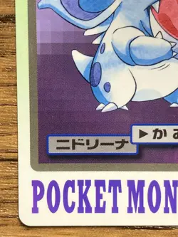 Pokemon Carddass Card Nidorina File No.30 Bandai Pocket Monsters 1997 - Image 5