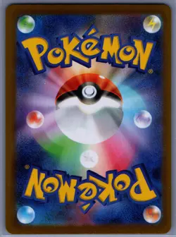 Near Mint Pokemon Hitmontop 751/742 Starter Deck 100 MC AR Japanese - Image 2