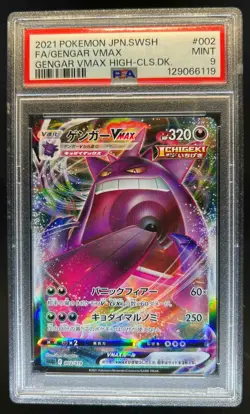 2021 Pokemon Japanese SWSH High CLS DK Gengar Vmax Full Art #002/019 PSA 9 MINT - Image 1