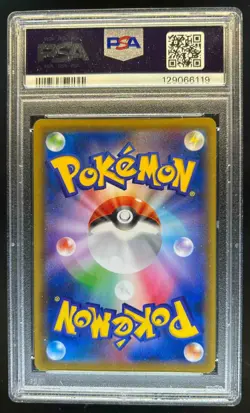 2021 Pokemon Japanese SWSH High CLS DK Gengar Vmax Full Art #002/019 PSA 9 MINT - Image 2