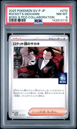 2025 POKEMON JAPANESE SV-P PROMO #270 TEAM ROCKET'S GIOVANNI PSA 8 - Image 1