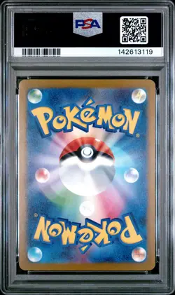 2025 POKEMON JAPANESE SV-P PROMO #270 TEAM ROCKET'S GIOVANNI PSA 8 - Image 2