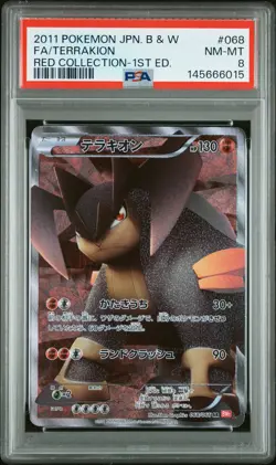 2011 POKEMON JPN B&W RED COLLECTION 1ST EDITION #068 FULL ART/TERRAKION PSA 8 - Image 1