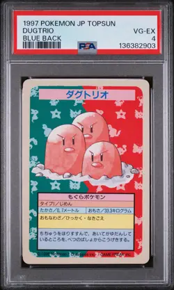 1997 POKEMON JPN TOPSUN BLUE BACK DUGTRIO PSA 4 - Image 1