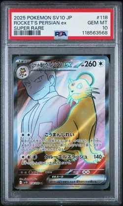 POKEMON ROCKET'S PERSIAN ex 2025 JPN SV10-GLORY OF TEAM ROCKET #118 SR PSA 10 - Image 1