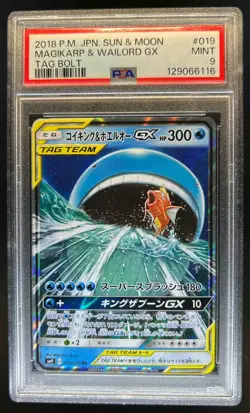 2018 Pokemon SM Tag Bolt Magikarp & Wailord GX #019/095 PSA 9 - Image 1