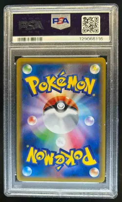 2018 Pokemon SM Tag Bolt Magikarp & Wailord GX #019/095 PSA 9 - Image 2