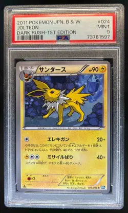2011 Pokemon Japanese Black & White Dark Rush 1st Edition Jolteon #024/069 PSA 9 - Image 1