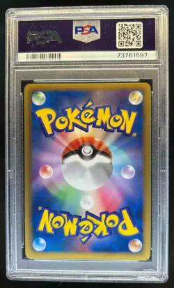 2011 Pokemon Japanese Black & White Dark Rush 1st Edition Jolteon #024/069 PSA 9 - Image 2