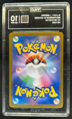 2023 Pokemon SV Pokemon 151 JP Mewtwo Art Rare #183/165 TAG 10 - Image 2