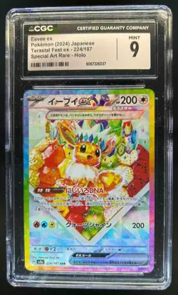 2024 Pokemon Terastal Fest JP Eevee ex Special Art Rare #224/187 CGC 9 - Image 1