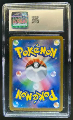 2024 Pokemon Terastal Fest JP Eevee ex Special Art Rare #224/187 CGC 9 - Image 2