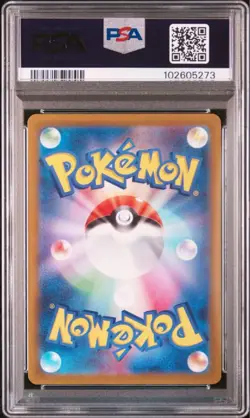 PSA 10 GEM MINT Magikarp AR 80 Triplet Beat Art Rare Pokemon Card Japanese Sv1a - Image 2