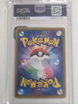 2017 POKEMON JPN THE BEST OF XY #105 M RAYQUAZA EX PSA 10 - Image 2
