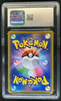 2021 Pokemon Japanese High Class Decks Gengar Vmax FA Holo #002/019 CGC 9.5 - Image 2