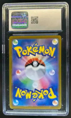 2024 Pokemon Terastal Fest JP Eevee ex Special Art Rare #224/187 CGC 9.5 - Image 2