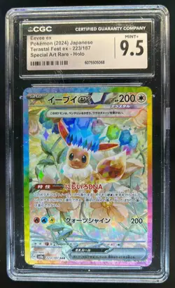 2024 Pokemon Terastal Fest JP Eevee ex Special Art Rare #223/187 CGC 9.5 - Image 1
