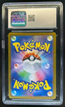 2024 Pokemon Terastal Fest JP Eevee ex Special Art Rare #223/187 CGC 9.5 - Image 2