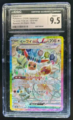 2024 Pokemon Terastal Fest JP Eevee ex Special Art Rare #223/187 CGC 9.5 - Image 1